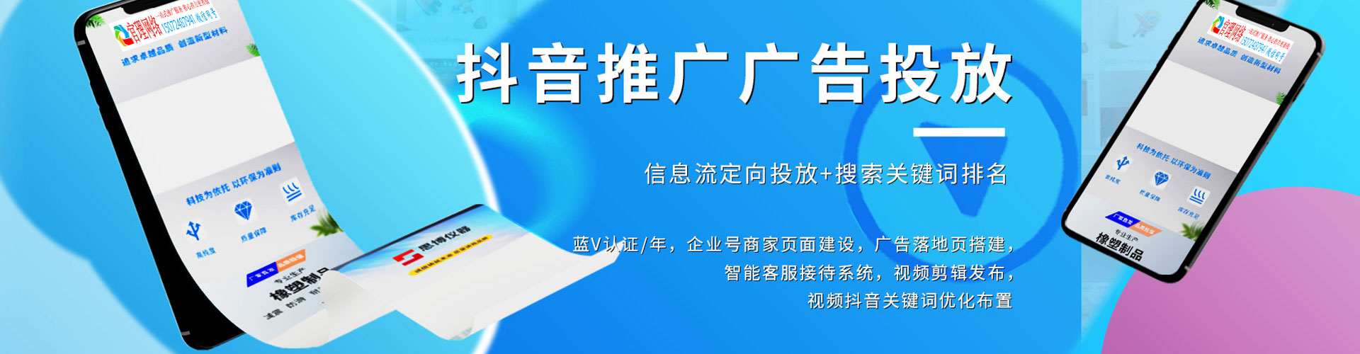惠山百度推广返点
